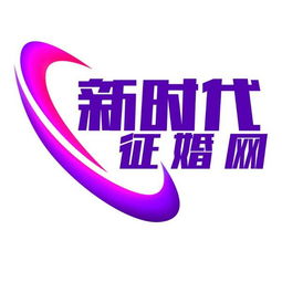 泰安新時代婚姻介紹所 免費注冊，成功結婚后收費